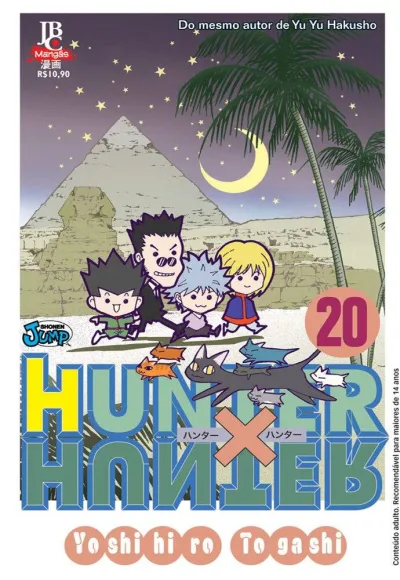Cover of Volume #20