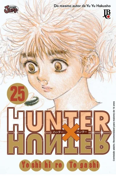 Cover of Volume #25