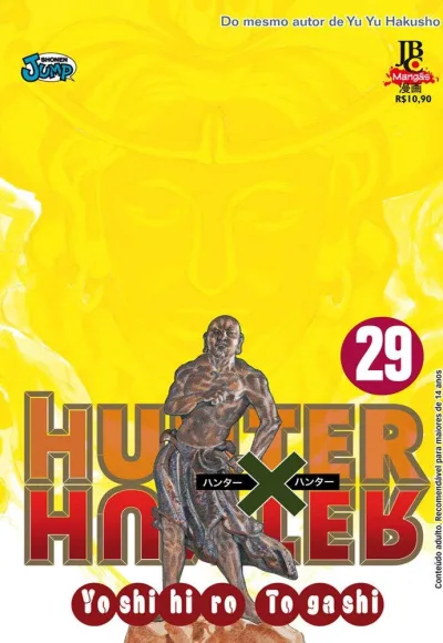 Cover of Volume #29