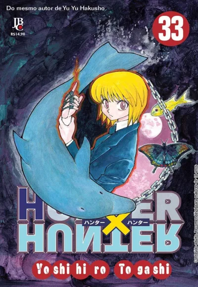 Cover of Volume #33