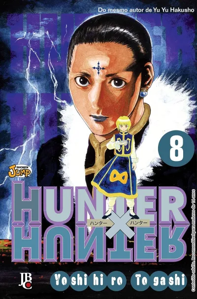 Cover of Volume #8