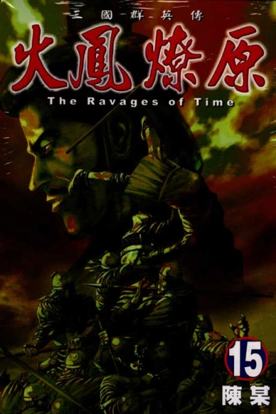 Cover of Vol. 15