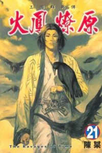 Vol. 21