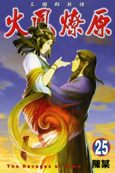 Cover of Vol. 25