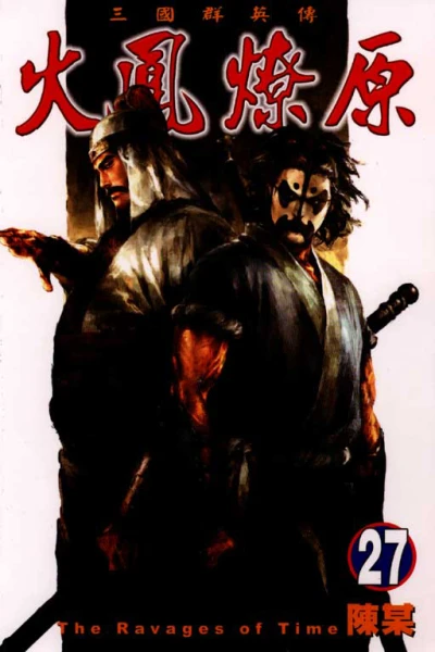 Cover of Vol. 27