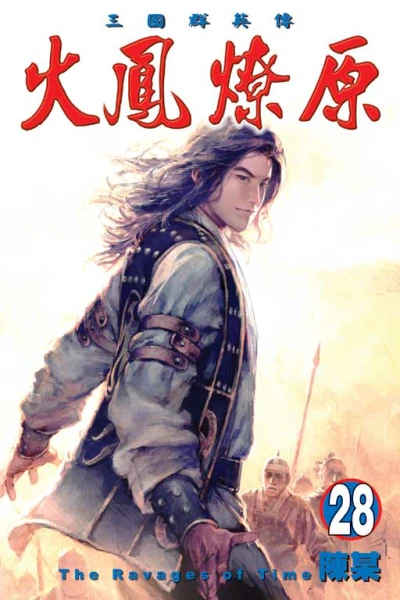 Cover of Vol. 28