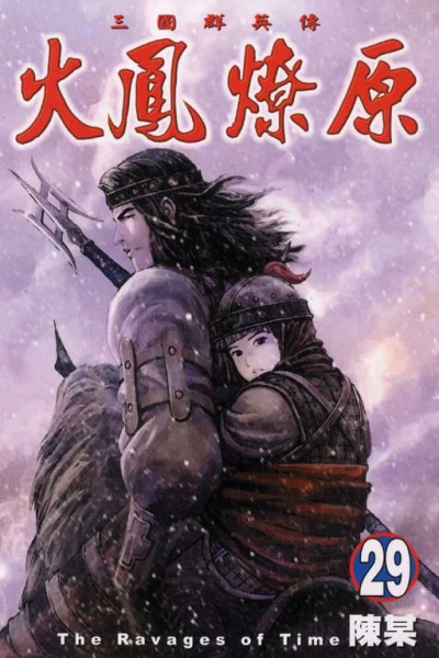Cover of Vol. 29