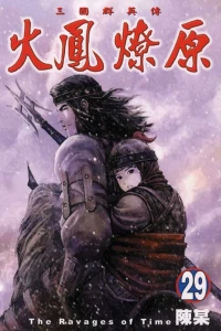 Vol. 29