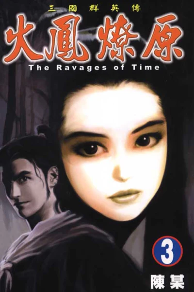 Cover of Vol. 3