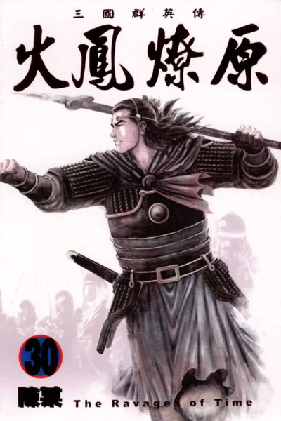 Cover of Vol. 30