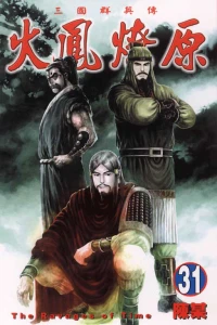Vol. 31