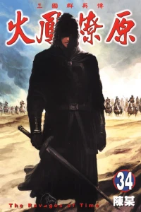 Vol. 34