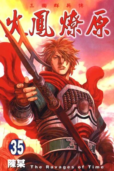 Cover of Vol. 35