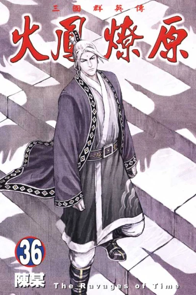 Cover of Vol. 36