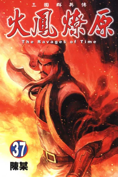 Cover of Vol. 37