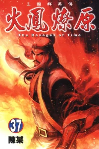 Vol. 37