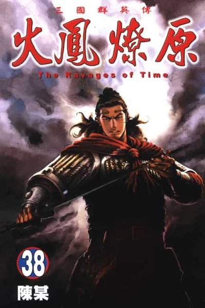 Cover of Vol. 38