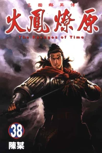 Vol. 38