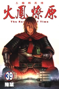 Vol. 39