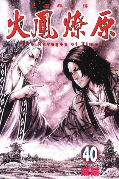 Cover of Vol. 40