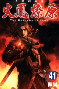 Vol. 41