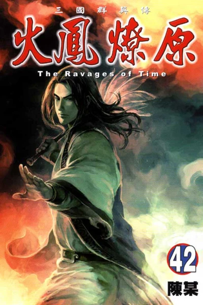 Cover of Vol. 42