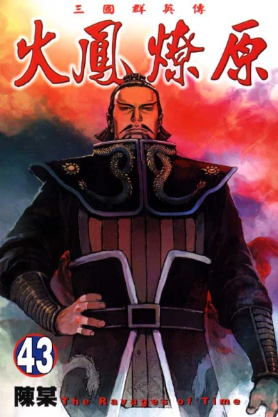 Cover of Vol. 43