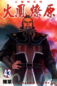 Vol. 43