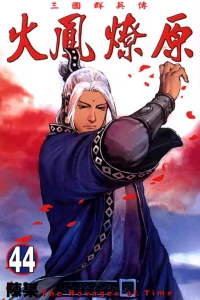 Vol. 44