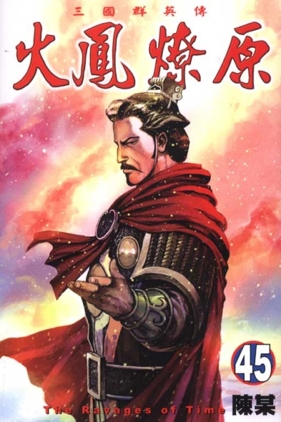Cover of Vol. 45