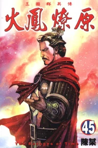 Vol. 45