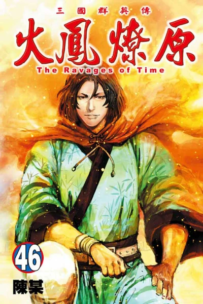 Cover of Vol. 46