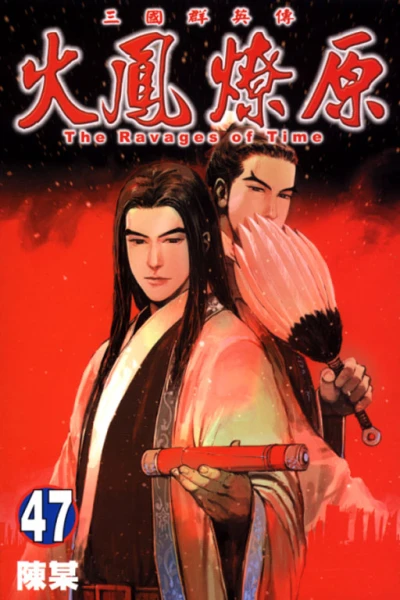 Cover of Vol. 47