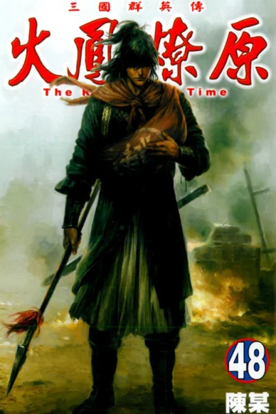 Cover of Vol. 48