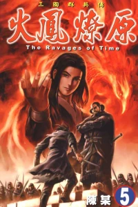 Vol. 5