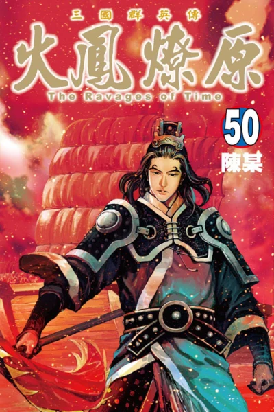 Cover of Vol. 50
