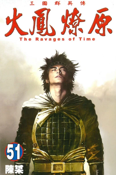 Cover of Vol. 51