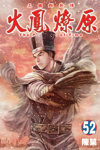 Cover of Vol. 52