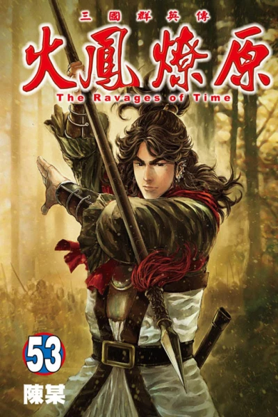 Cover of Vol. 53