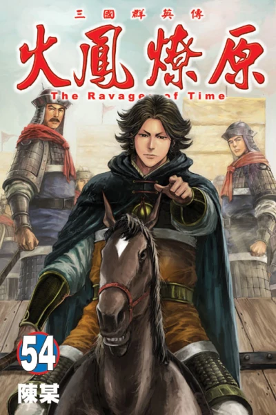 Cover of Vol. 54