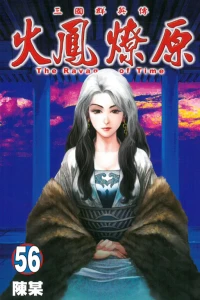Vol. 56