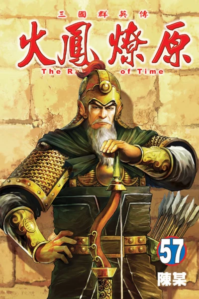 Cover of Vol. 57