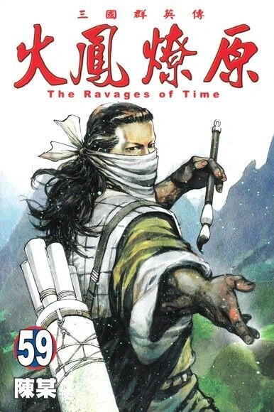 Cover of Vol. 59