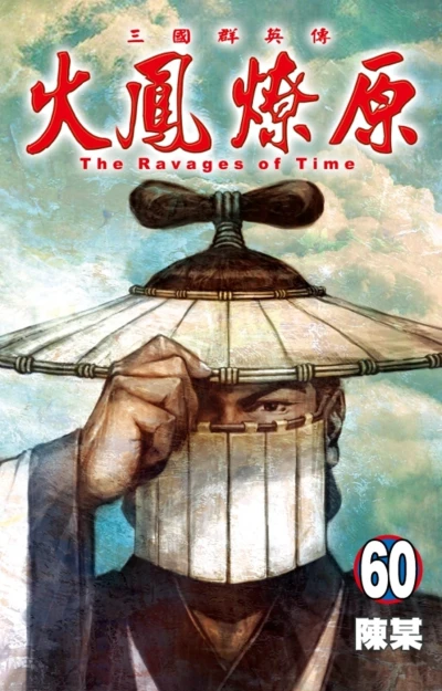 Cover of Vol. 60