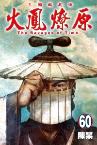 Vol. 60