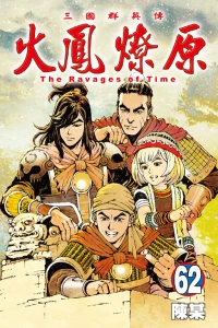 Vol. 62