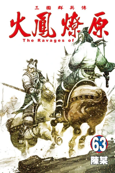 Cover of Vol. 63
