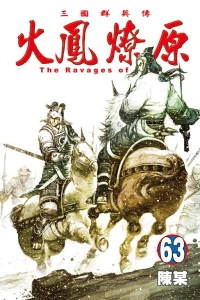 Vol. 63