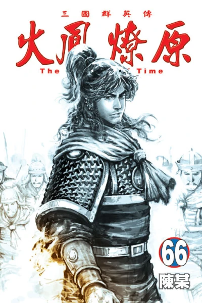 Cover of Vol. 66