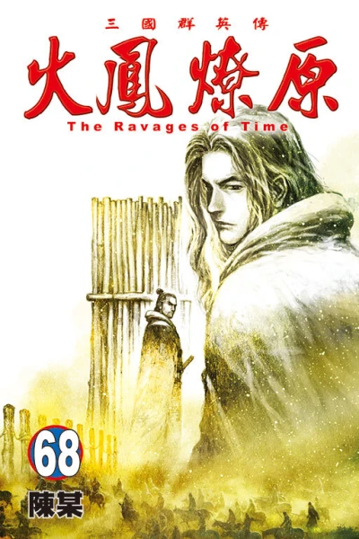 Cover of Vol. 68
